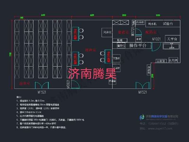 400平米小黄片软件大全室平麵設計圖