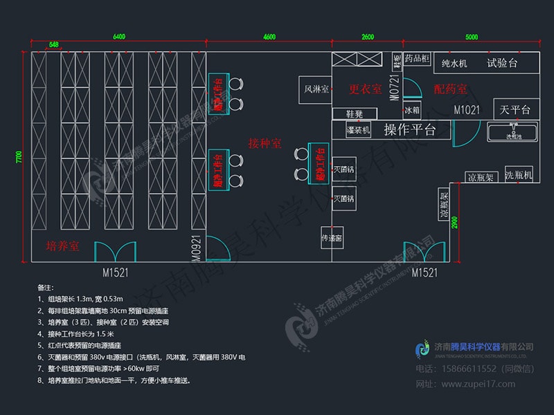 小黄片软件大全  小黄片软件大全室