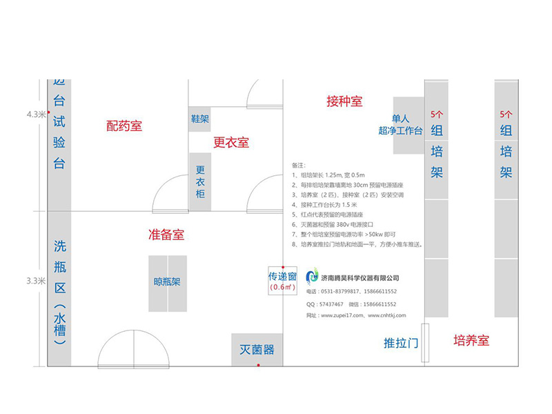 90平米小黄片软件大全室平麵設計圖