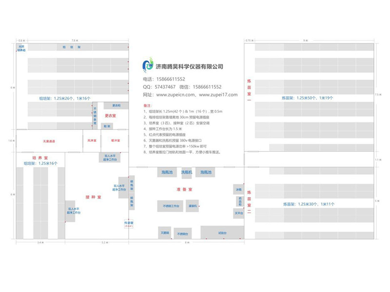 500平米小黄片软件大全室平麵設計圖
