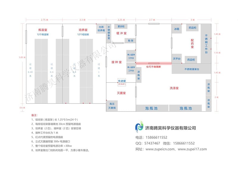 學校80平米小黄片软件大全室平麵設計建設圖
