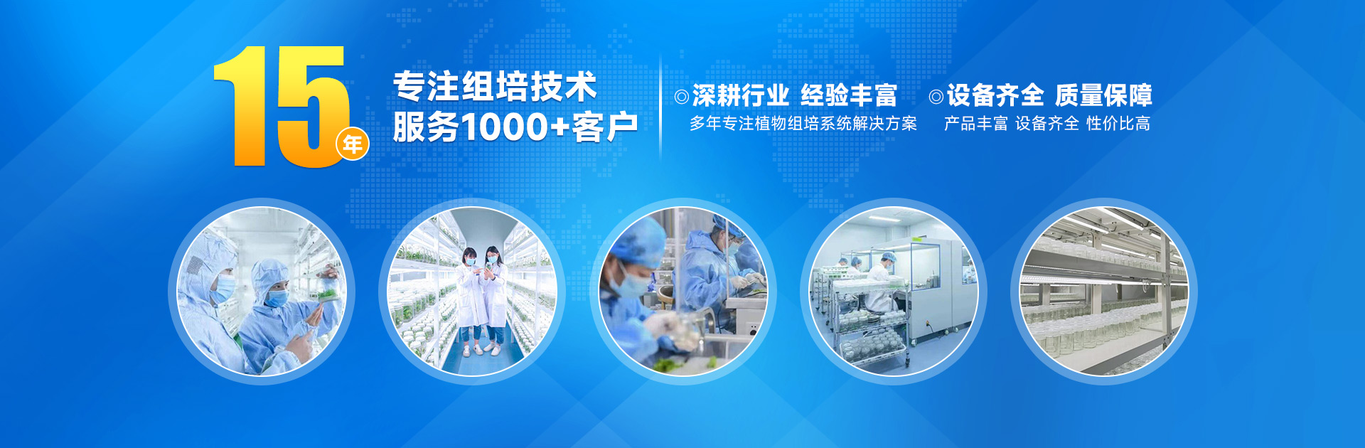 小黄片软件大全室，小黄片软件大全技術，淨水器，純水機